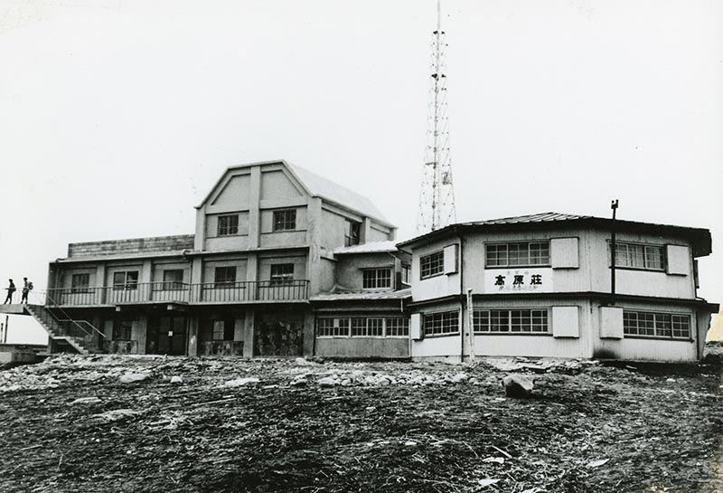 王ヶ頭ホテルの歴史イメージ